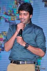 Mama Manchu Alludu Kanchu Movie Audio Launch